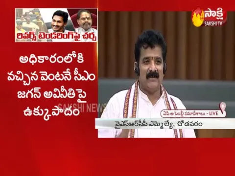  - Sakshi