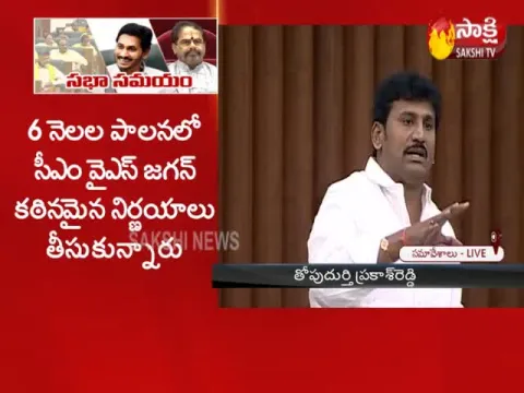  - Sakshi