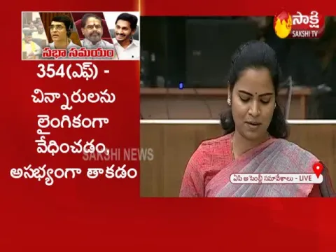  - Sakshi