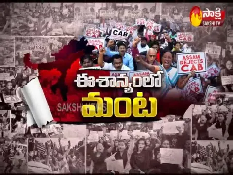 Magazine Story Citizenship Amendment Bill