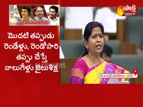  - Sakshi