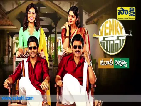  - Sakshi