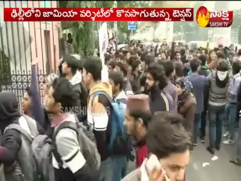 Tension at the Jamia university Delhi - Sakshi