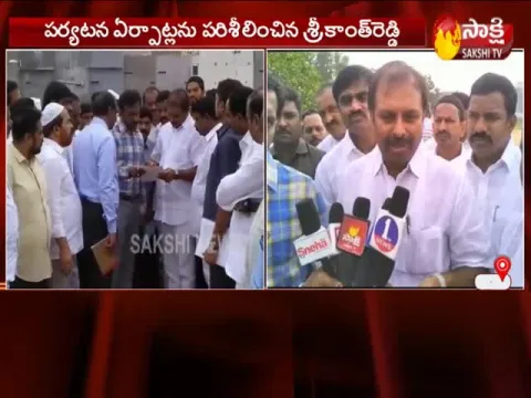 AP CM YS Jagan Rayachoti Tour on 24th December - Sakshi