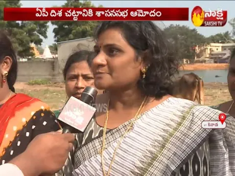 Women Praise CM Jagan over Disha Act in AP