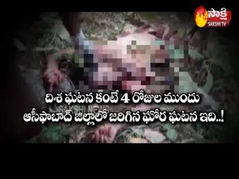 Justice for Samata - Sakshi