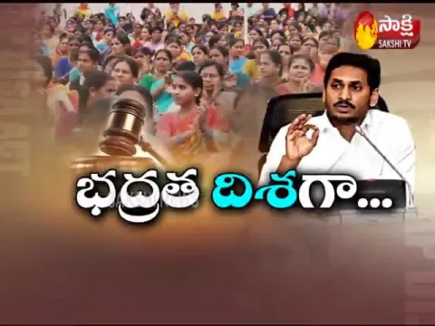 Special Drive On Disha Act
