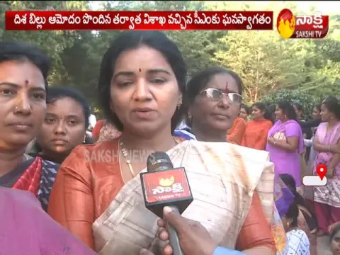 AP Disha Act-Vizag Womens Ties Rakhi To AP CM YS Jagan
