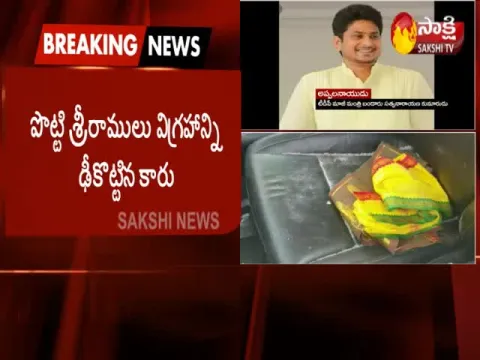  - Sakshi