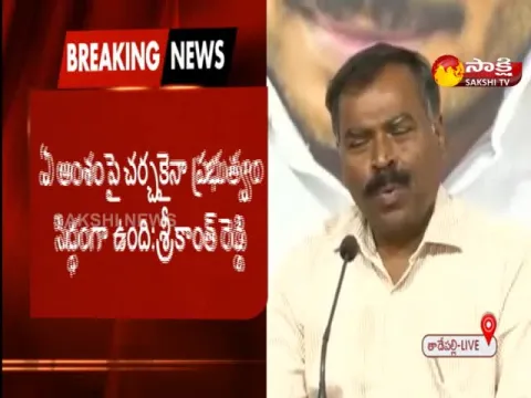 Golla Baaburoa Slams Chandrababu Naidu - Sakshi
