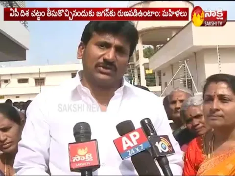  - Sakshi