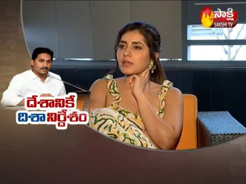 Rashi Khanna Comments On Disha Act - Sakshi