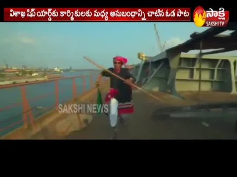 Vangapandu Prasad Rao Oda Nuvalipoka Song - Sakshi