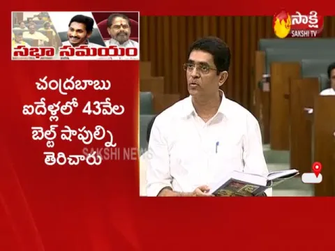  - Sakshi