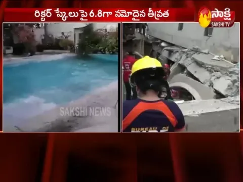 Powerful earthquake hits Philippines 
