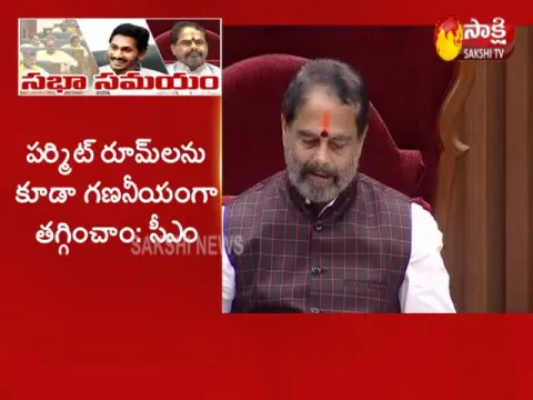 Excise Law Amendment Bill pass In AP Assembly - Sakshi