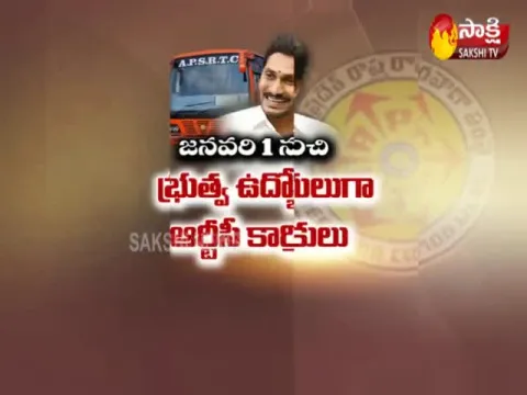 The Fourth Estate 16th Dec 2019 AP Assembly Sessions - Sakshi