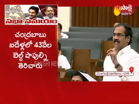  - Sakshi