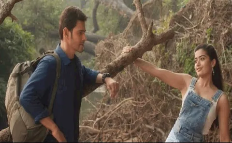 Sarileru Neekevvaru Third Song  He Is So Cute Out - Sakshi