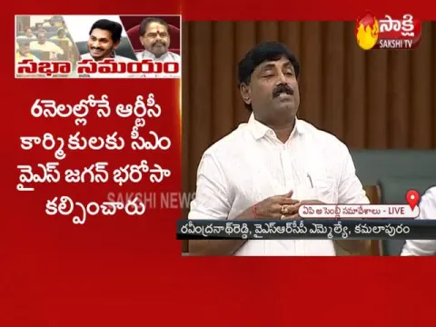  - Sakshi