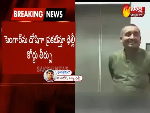  - Sakshi