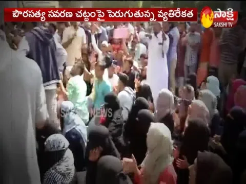 Citizenship Amendment Act protests