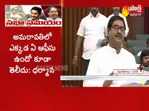  - Sakshi