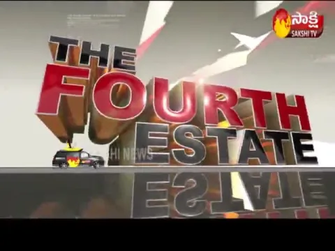 The Fourth Estate 17th Dec 2019 Andhra Pradesh Capital - Sakshi
