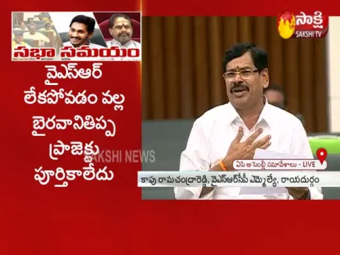  - Sakshi