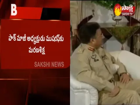  - Sakshi