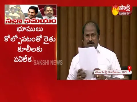  YSRCP MLA TJR Sudhakar Babu Fire On Chandrababu Naidu in AP Assembly- Sakshi
