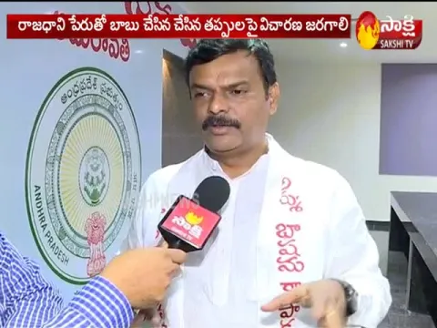 BJP MLC Madhav Speaks About Decentralization