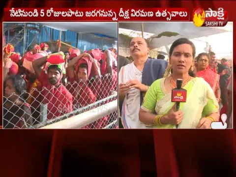 Bhavani deeksha conferment begins at Durga temple
