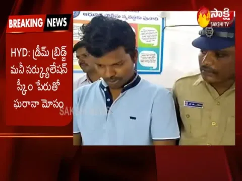 Hyderabad Police Arrested Fake Spiritual Leaders Girish Singh - Sakshi