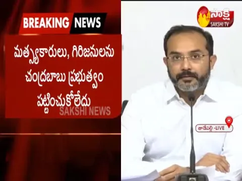  - Sakshi