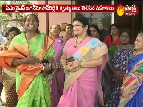 Rajahmundry People Praises CM YS Jagan