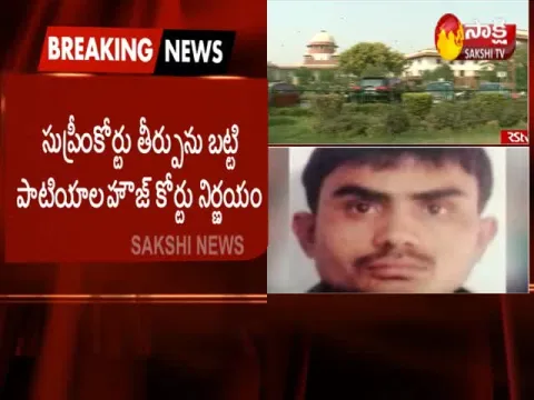 Supreme Court begins hearing on review petition of Nirbhaya rape case