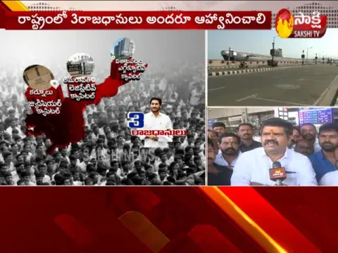  - Sakshi