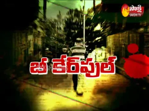 - Sakshi