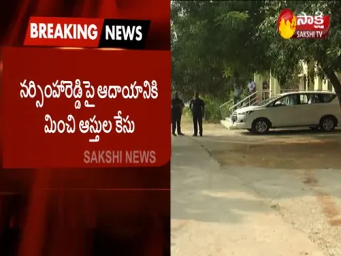  - Sakshi