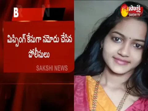  - Sakshi