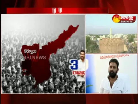  - Sakshi