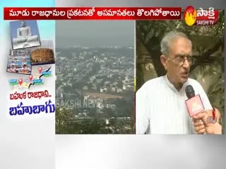 Retired IAS Eas Sarma Face To Face - Sakshi
