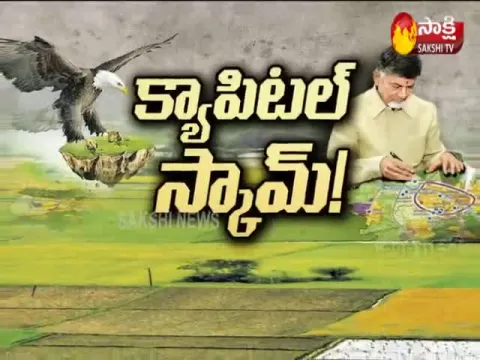 Magazine Story On Capital Scam