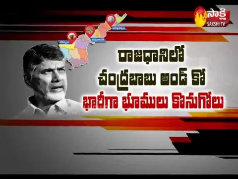 TDP Politics On Capital City