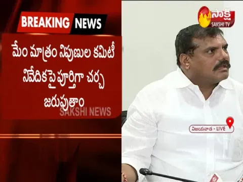  - Sakshi