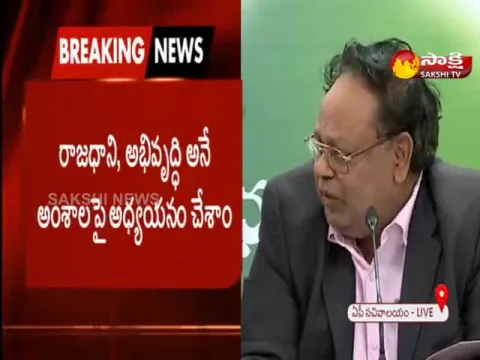  - Sakshi