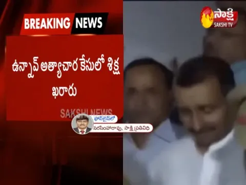  - Sakshi