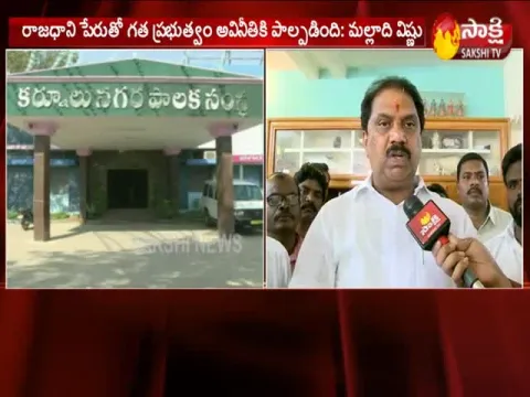  Malladi Vishnu speaks on success of YS Jagan