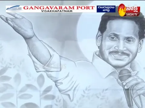 AP CM YS Jagan Mohan Reddy Pencil Sketch Exhibition - Sakshi